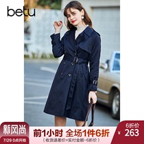 Betu hundred figure windbreaker womens long small 2021 spring new waist thin and wild lapel long jacket