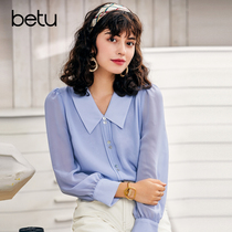 (Special) Baitu shirt 2021 Autumn New 2007T21