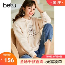 Betu hundred picture hooded shoulder shoulder plus velvet long sleeve loose Korean version of lamb cashmere sweater fun rabbit embroidery age