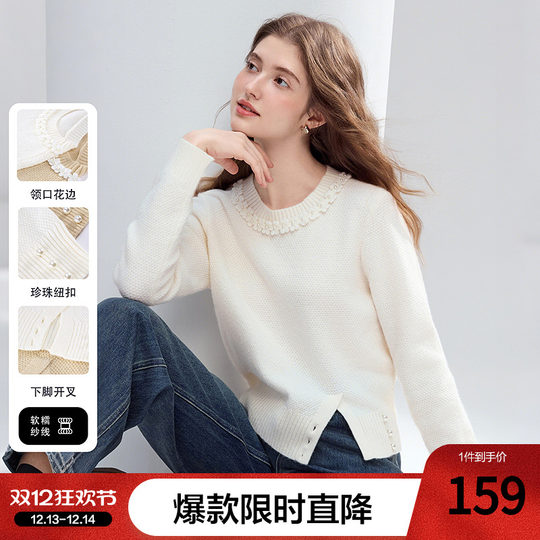 betu百图法式花边圆领开叉摆毛衣女2025年冬季新款设计感针织衫