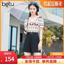 Baitu high waist wide leg shorts women tide ins loose Joker hot pants 2022 spring new slim casual pants