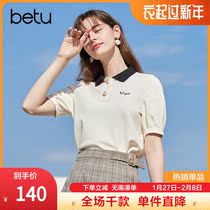 Baitu short sleeve POLO shirt women's sports casual loose contrast color lapel T-shirt 2021 summer new shirt top