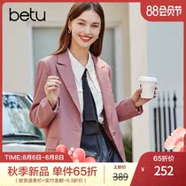 New product]Baitu 2021 autumn new small suit jacket female high-end sense fried street small suit thin section