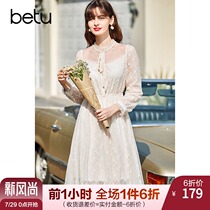 Betu Baitu 2021 spring new dress French lace mesh waist white long-sleeved fairy skirt