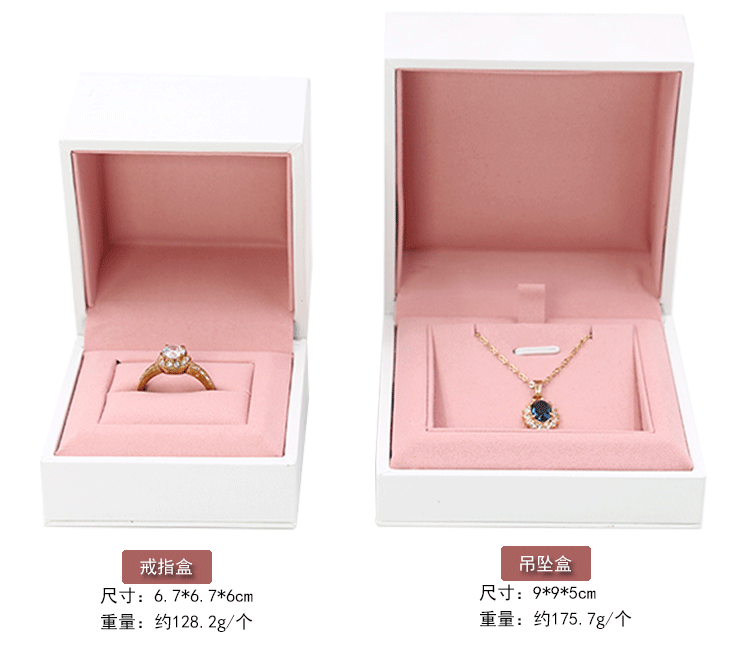 Coffret à bijoux GHBZ - Ref 3105631 Image 8