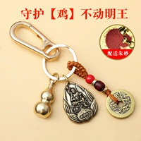 Guardian [Chicken] не двигайте королем короля ~ Отправьте cinnabar