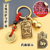 Манджушри Бодхисаттва -Гуардиан [кролик] -настоящий медный+большие гранулы фиолетового золота и песчаной тыквы наполнены