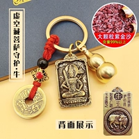 Void тибетский бодхисаттва -гардиан [корова] -настоящие латуни+крупные гранулы фиолетового золота и песчаной тыквы наполнены