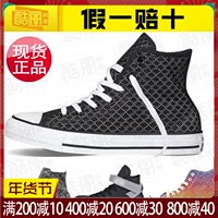 Giải phóng mặt bằng mùa đông 2018 Giày Converse / Converse nữ đích thực Giày thông thường Giày vải 154118 giày the thao nam giá rẻ