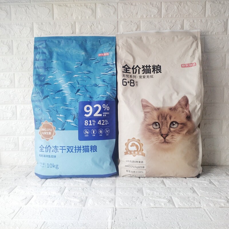 Made in Tokyo, Japan, Six Types of Freeze-Dried Raw Meat, Fresh Meat, Grain-Free, Nutritious, Complete Cat Food, Freeze-Dried Dual-Combo Main Food 10kg