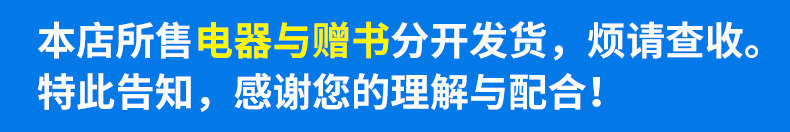 Подарочная книга по электроприборам