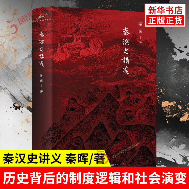拯救德先生秦暉- Top 1000件拯救德先生秦暉- 2026年6月更新- 淘寶