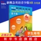 4B Учебник [включая CD]