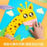 Квадратный Феникс, канцтовары, детское оригами, поделки из бумаги, двусторонний комплект для школьников ручной работы, «сделай сам», официальный флагманский магазин