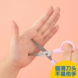 Канцтовары, ножницы, детские портативные поделки из бумаги, DIY