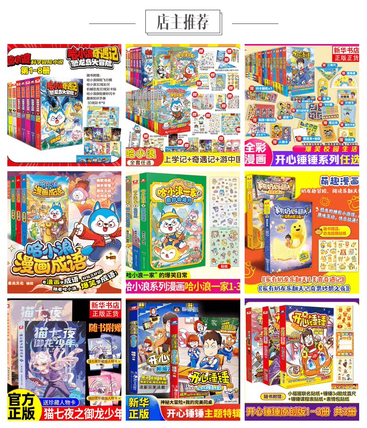 Детская Книга-Ангел Культура