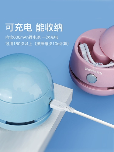 Канцтовары, настольный пылесос с зарядкой, маленький портативный гигиенический ластик