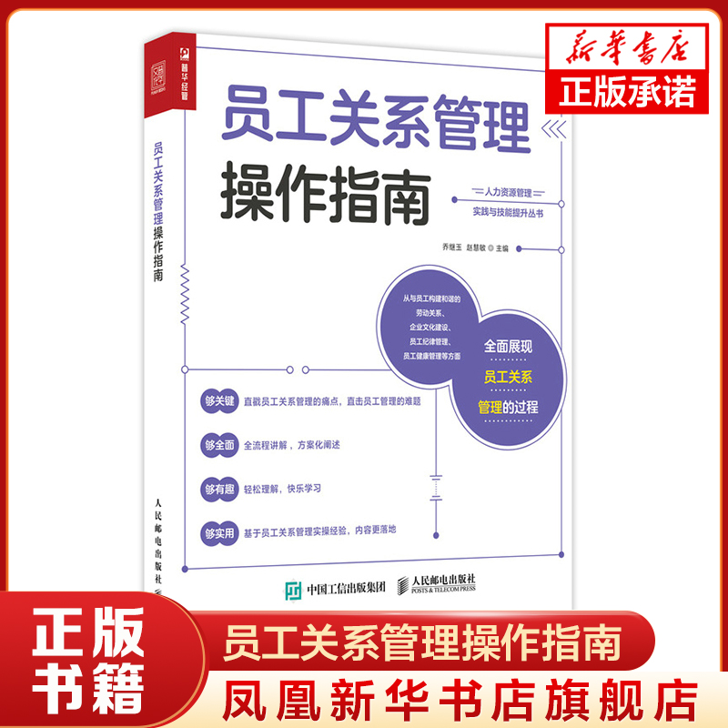 2本套】金字塔原理正版思考表达解决问题逻辑+实战篇芭芭拉明托