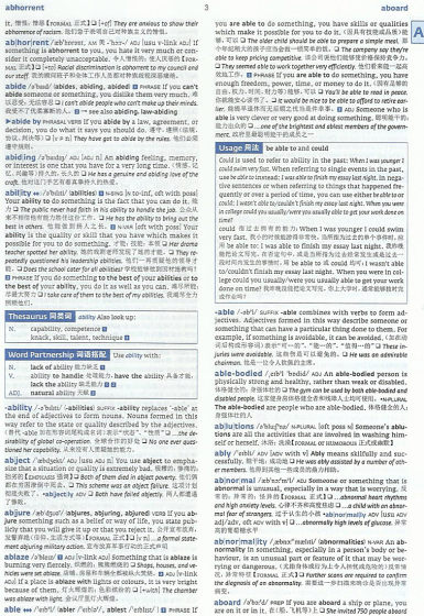 Collins COBUILD Advanced English-Chinese Dual Interpretation Learning Dictionary 8th Edition collins Foreign Research Service English-English Translation Chinese Junior High School College Students Level 4 and Six TOEFL IELTS English Dictionary Learning Tool Book Phoenix Xinhua Genuine Edition