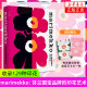 MARIMEKKO Printing Art of Finnish National Treasure Brand (UK) Laird Bolelli-Persson Shanghai People's Fine Arts Publishing House Xinhua Genuine Books