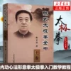 Товары от 凤凰新华书店旗舰店
