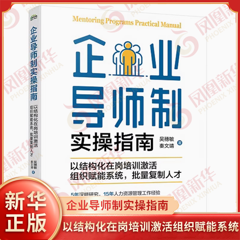 正版金字塔原理大全集(共2册) 管理学职场表达书麦肯锡培训教材中文书 正版金字塔原理大全集(共2册) 管理学职场表达书麦肯锡培训教材
