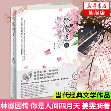 Интегрированный