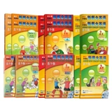 Smart Edition] Longman FLTRP New Concept English Youth Edition учебник начального уровня 1-5 AB + тетрадь New Concept English для учащихся младших классов и начальных классов учебник для самостоятельного обучения с нулевой базой Книжный магазин Синьхуа подлинная книга