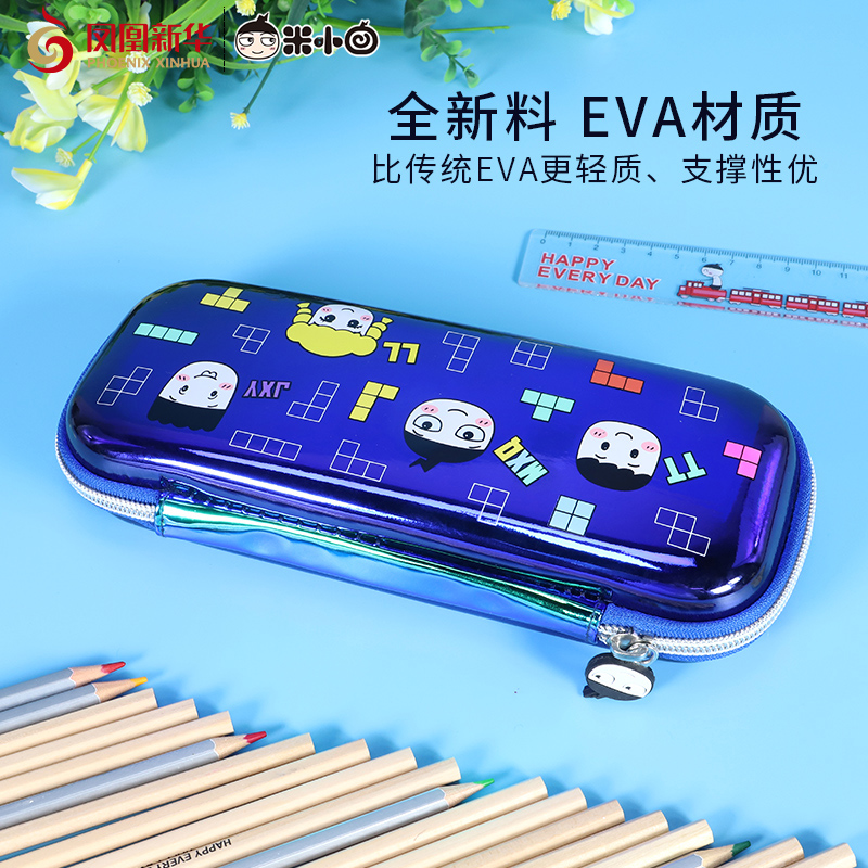 (Xinhua Bookstore Flagship Store Officer Network) Rice Small Circle Stationery Fiction Color TV Play Submarine World Pen Box Elementary School Students Large Capacity Multifunction Writing Case Children One 23 Fourth Grade Pencil Case
