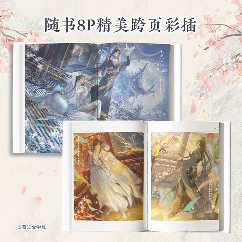 Подписанная версия + штампованный экслибрис, сопровождающий книгу + витрина ручной работы + эмоциональная наклейка + опубликованное дополнение] Бессмертного не видели уже триста лет Муссули Древняя фея Цветная вставка на поперечной странице 6 стр. + длинная страница 2 стр. + специальная цветная печать