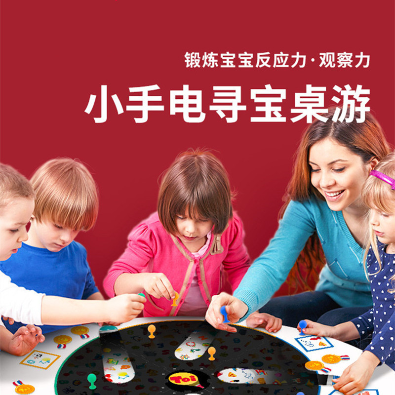 Toi Tuyi Flashlight Search Children's Desktop Game Board Game Toy Parent-Child Early Education Educational Interactive Toy for Ages 3-8