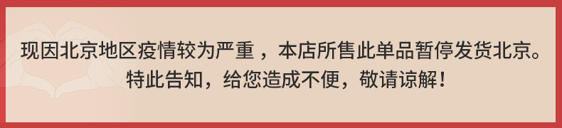 Мульти-бейджинг-бейджинг приостановка доставки
