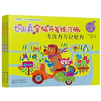 [5-6 лет] все 3 тома