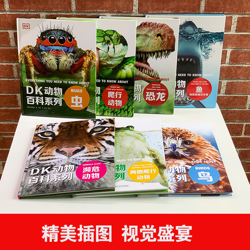 博物学家的神秘动物图鉴：探索未知世界的宝藏书籍📖✨