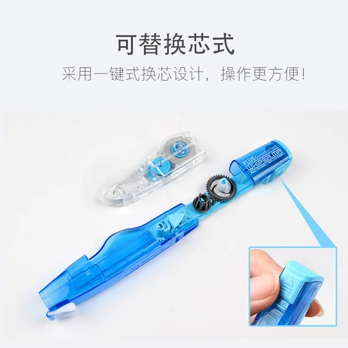 Японский портативный корсет на тазовое кольцо, вместительные и большые свежие канцтовары для школьников, 6mm