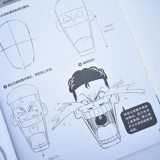 Выразительная сила: рисуйте преувеличенные и постоянно меняющиеся выражения комических персонажей. Техники экспрессивной живописи комических персонажей. Учебник по рисованию в анимации. Двухмерные комиксы для новичков. Раскрашенное вручную выражение, копирующее материалы персонажей аниме.