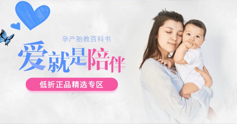 Подготовка