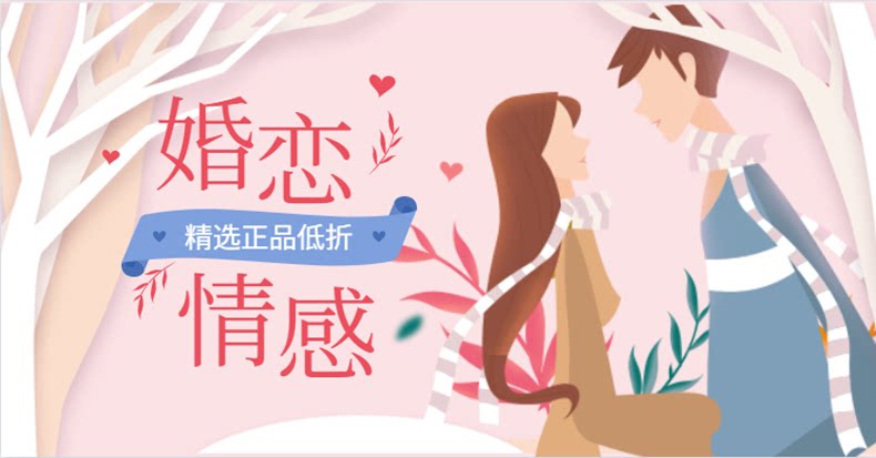 Эмоциональный