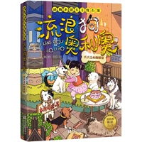 Кофейня для собак