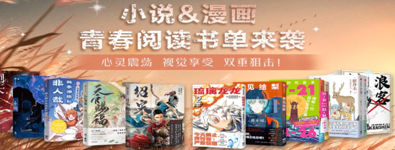 Счастливого плаката