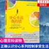 Товары от 凤凰新华书店旗舰店