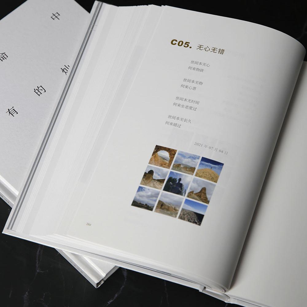 📖【生命里的诗与远方】《生命中所有的灿烂都将用寂寞来偿还》带