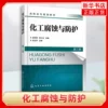Товары от 凤凰新华书店旗舰店