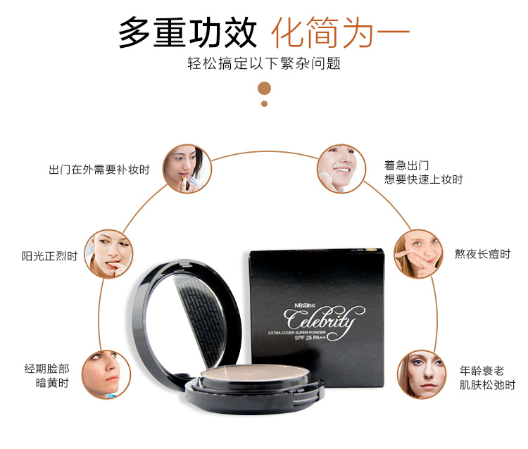 Thái lan Mistine nhỏ màu đen váy wings bột mỏng trang điểm khỏa thân kiểm soát dầu trang điểm phấn phủ shu uemura