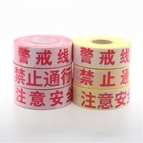 Polyester cloth warning tape red and white warning line road traffic construction emergency repair reminder accident scene isolation telescopic tape