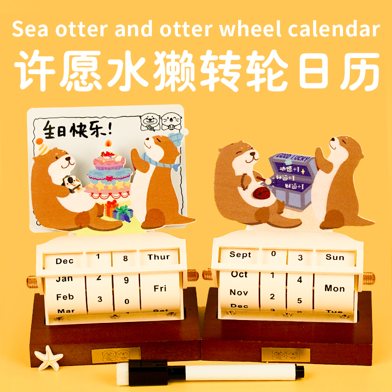 Wishing Otter Blessing Ornament, Creative Gift for Girls, Girlfriends, Best Friends, Practical Birthday Gift Box for Good Luck and Blessings