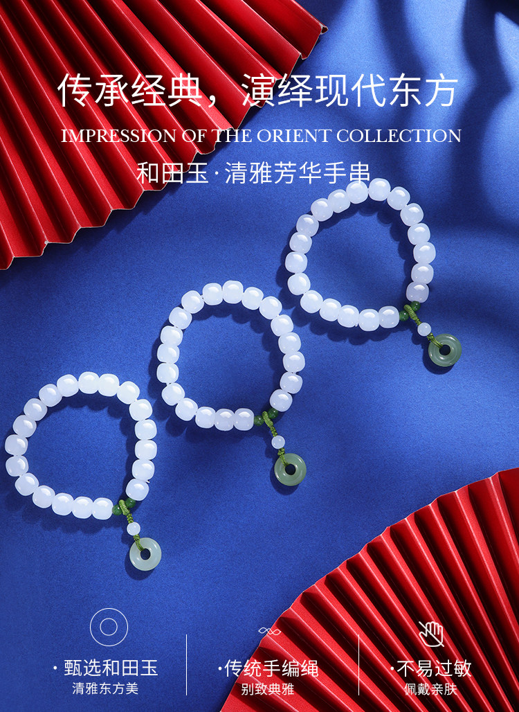 千叶珠宝 和田玉平安扣手串手链 天猫优惠券折后￥268包邮（￥568-300）