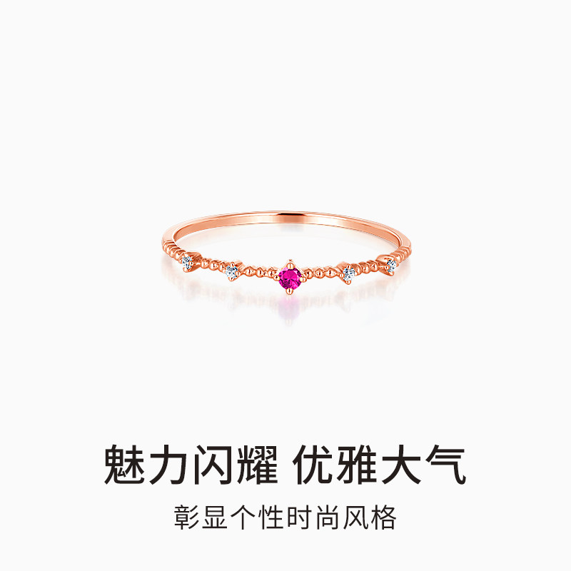 情人节送女友完美礼物 :千叶珠宝9K金钻石红宝石手饰💍-手饰-淘宝好物网