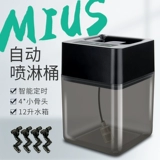 Тонколовый ландшафтный ландшафт