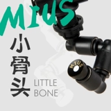 Миус Миаоси Ванксин Брызги Беспрей Кости Прохладные черные спринклерные лесные леса Цветы фермы и растения мх мох плюс влажный спрей -головка